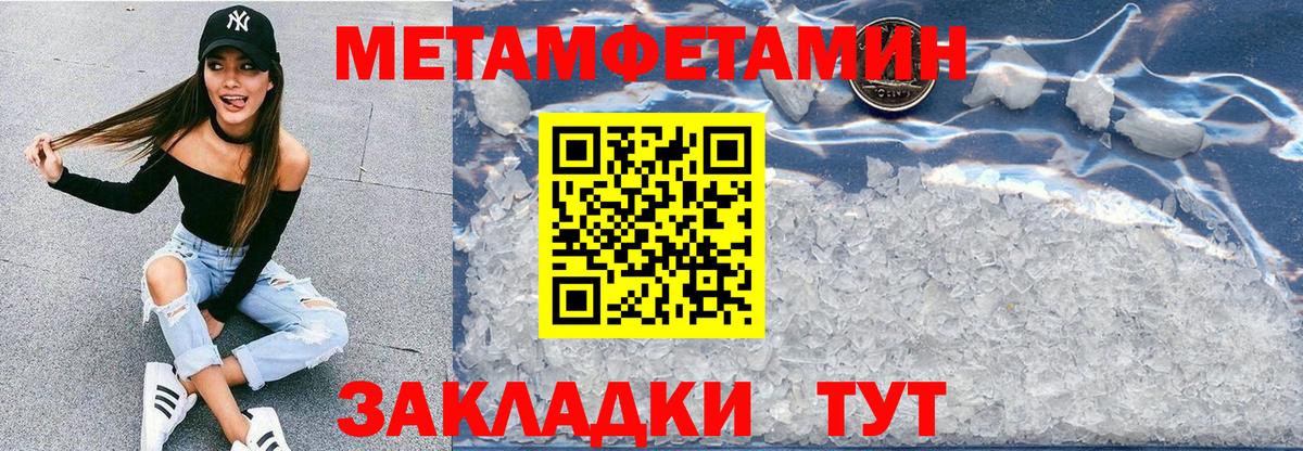 АМФ  АМФЕТАМИН VHQ  Вход с VPN  Анапа  АМФЕТАМИН 