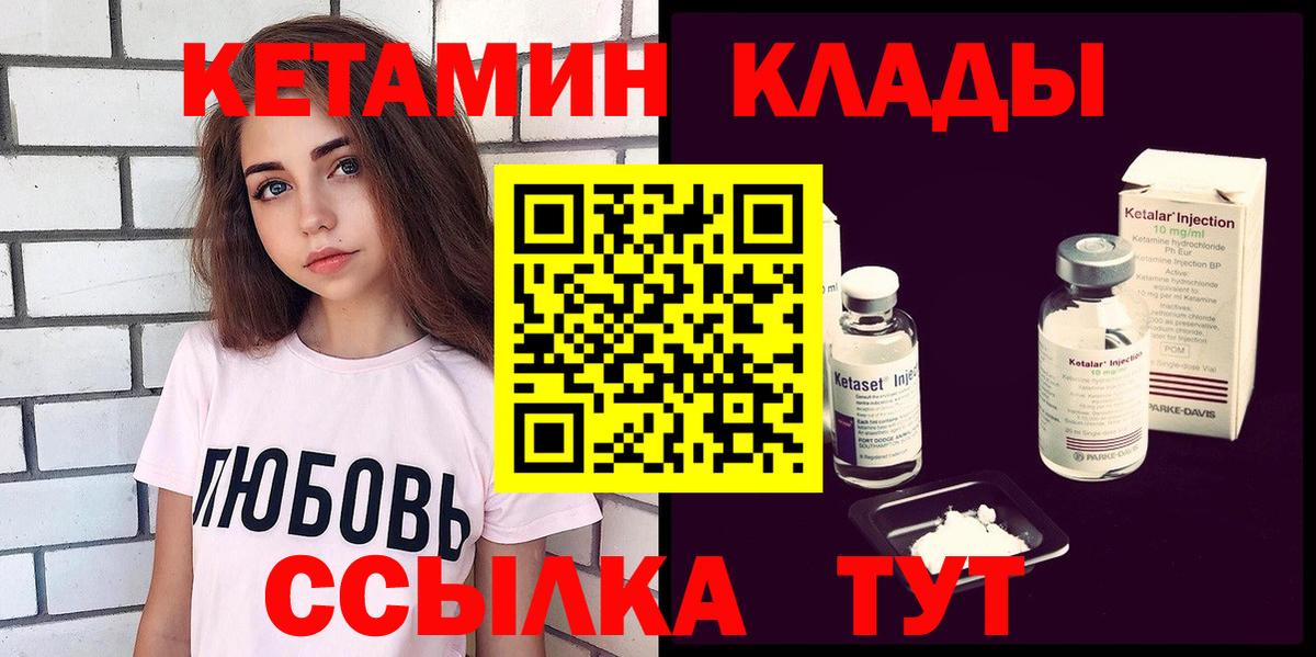 Cocaine  Анапа  Конопля  Вход с VPN  Мефедрон   Гашиш 