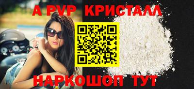 соль курить ск Анапа