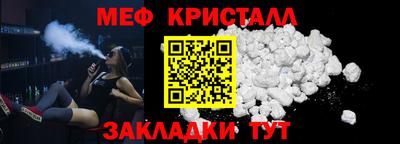 мдпв Ангарск