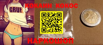 кокаин премиум Аша