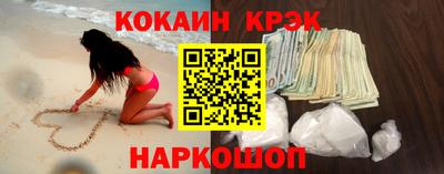 спайс Анжеро-Судженск