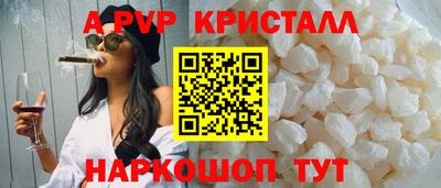 соль курить ск Анапа