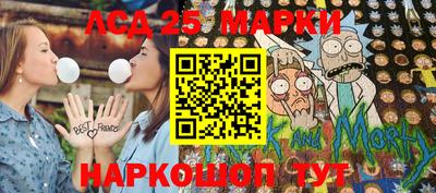 соль курить ск Анапа