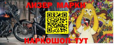 кокаин премиум Аша