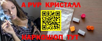 мдпв Ангарск