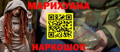 каннабис Ачхой-Мартан