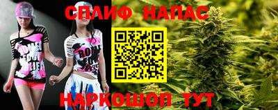 соль курить ск Анапа