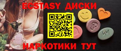 каннабис Ачхой-Мартан