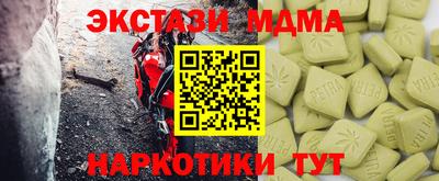 каннабис Ачхой-Мартан