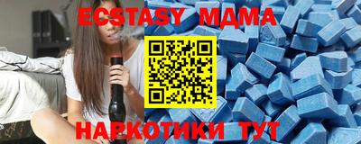 ГАЛЛЮЦИНОГЕННЫЕ ГРИБЫ Баксан