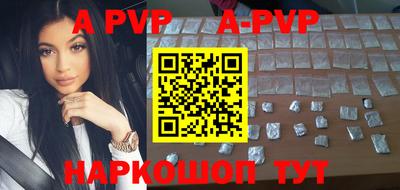 спайс Анжеро-Судженск