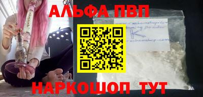 каннабис Ачхой-Мартан