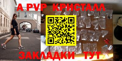 соль курить ск Анапа