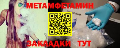 мдпв Ангарск