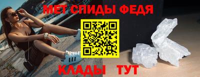 спайс Анжеро-Судженск
