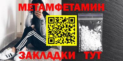 спайс Анжеро-Судженск