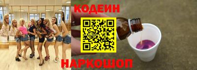 спайс Анжеро-Судженск