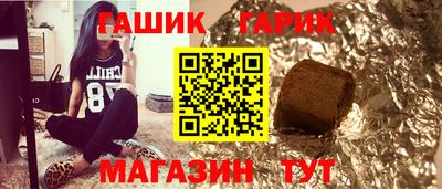 спайс Анжеро-Судженск