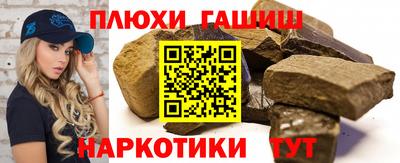 спайс Анжеро-Судженск