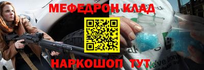 мдпв Ангарск