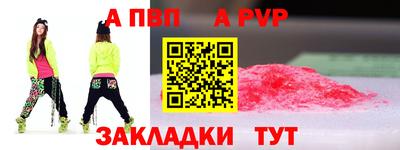 соль курить ск Анапа