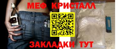 мдпв Ангарск