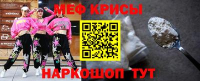 мдпв Ангарск