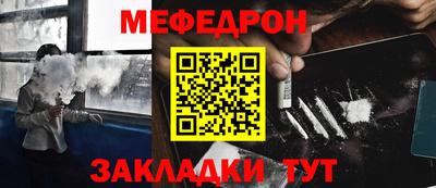 мдпв Ангарск