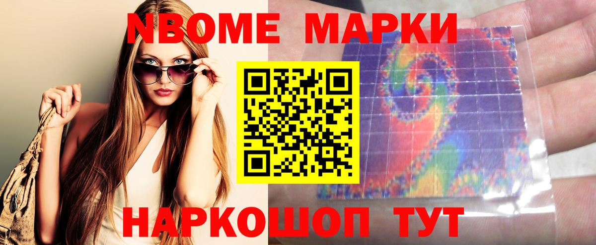 LSD-25 экстази кислота Анапа