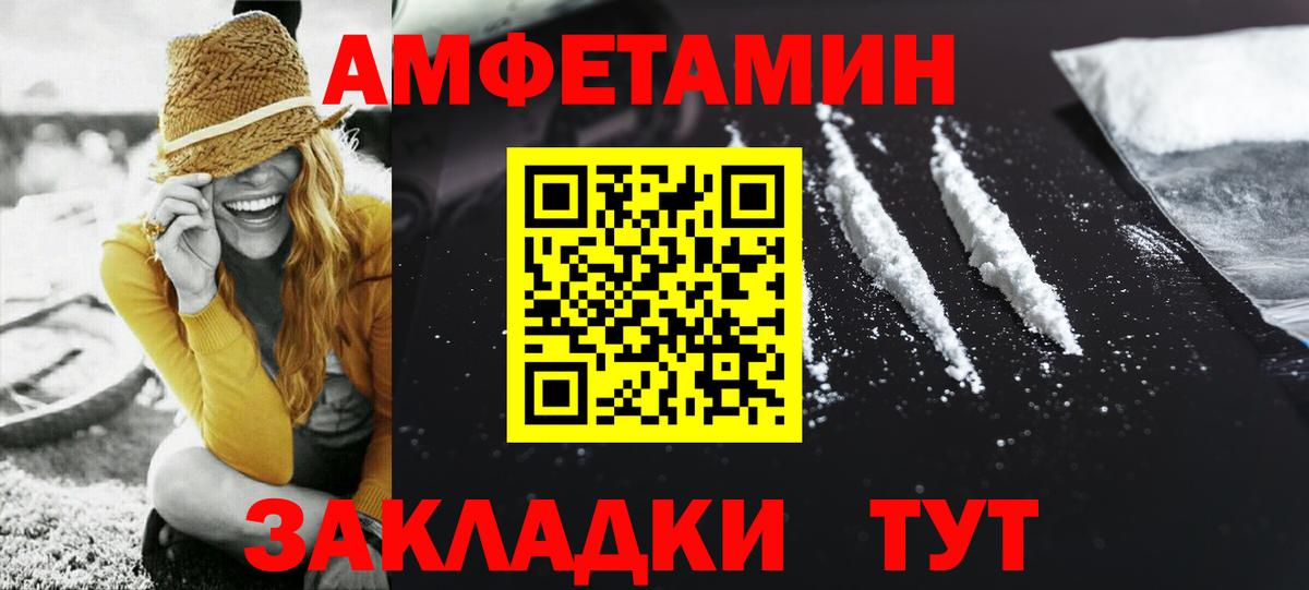 Первитин  Вход с VPN  Анапа  Метамфетамин Декстрометамфетамин 99.9% 