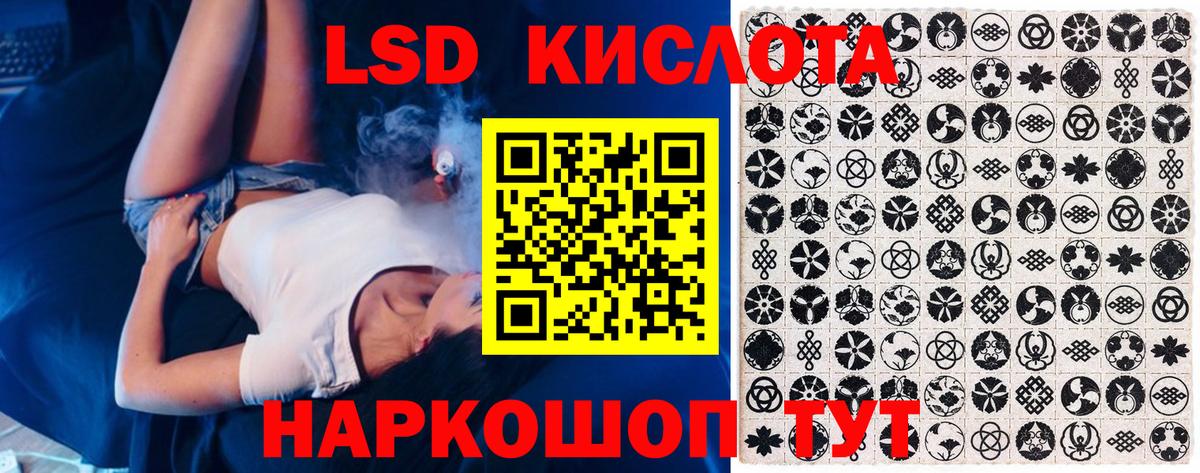 Марки NBOMe 1500мкг Анапа