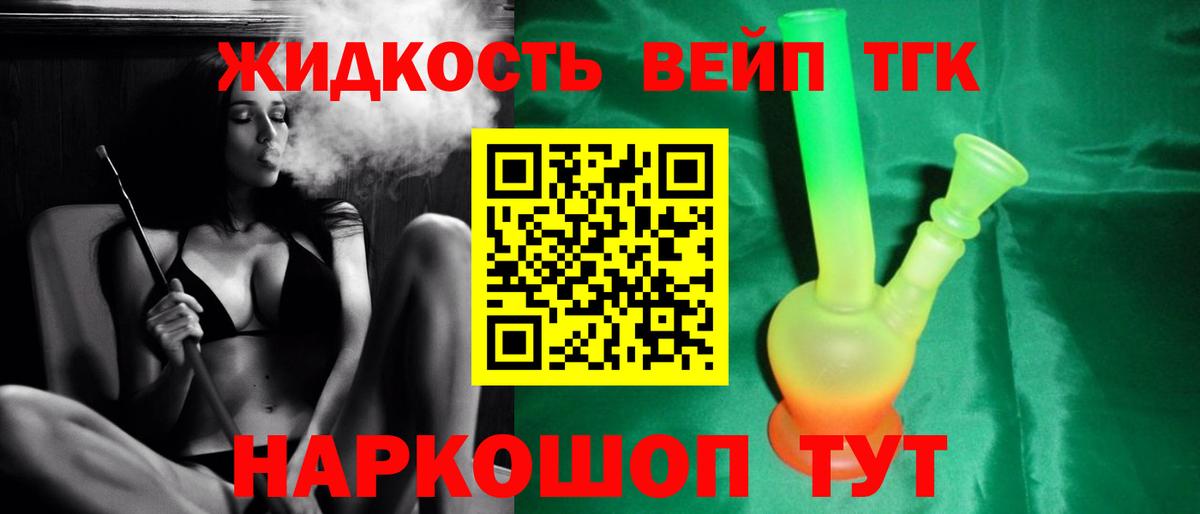 Анапа  наркотики  Вход с VPN  ссылка на мегу вход  Дистиллят ТГК концентрат 