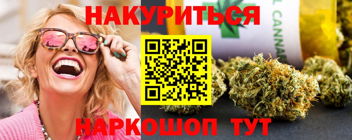 ГАШИШ Анапа