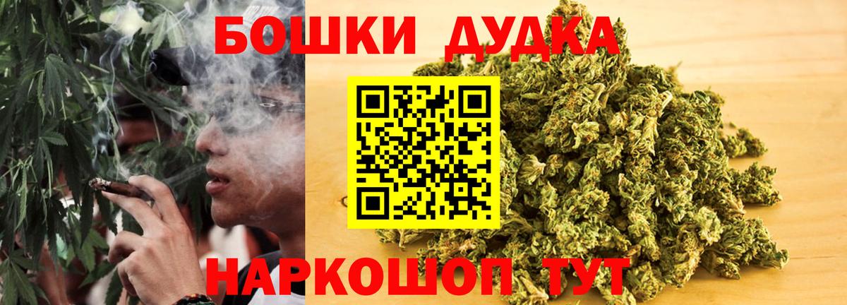 Шишки марихуана план  Шишки марихуана конопля  Анапа  Каннабис Ganja  Вход с VPN  МАРИХУАНА гибрид 