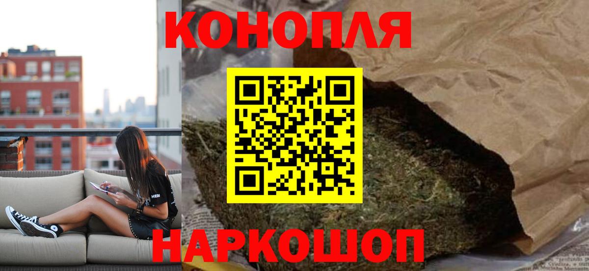 Шишки марихуана гибрид Анапа